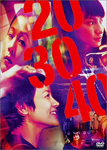 20 30 40 20 30 40