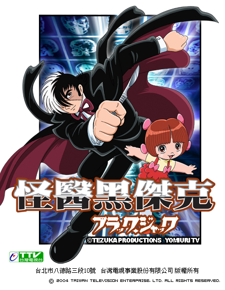 Black Jack