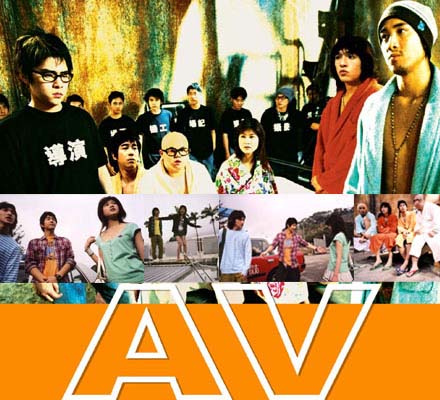 AV