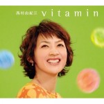 Vitnamin
