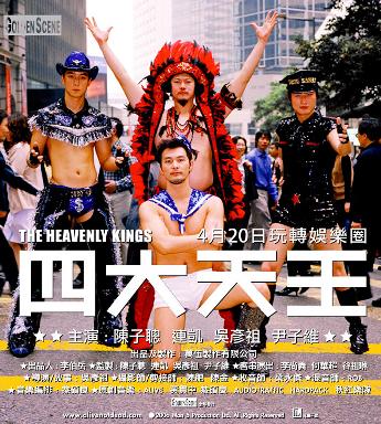 Heavenly Kings