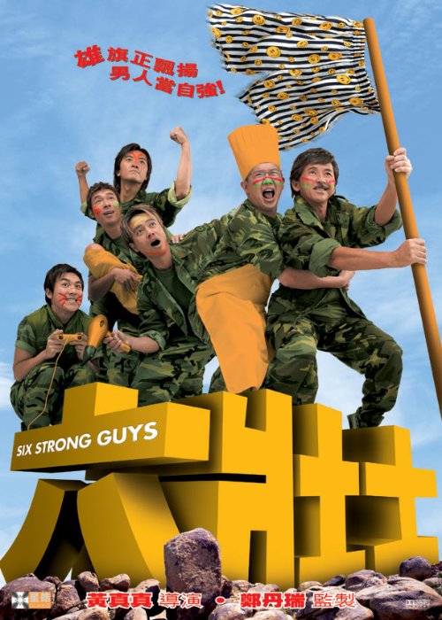 Six Strong Guy
