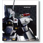 Yamato 1/24 AV-98 Unit2