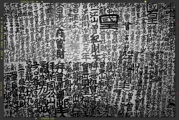 Kowloon King