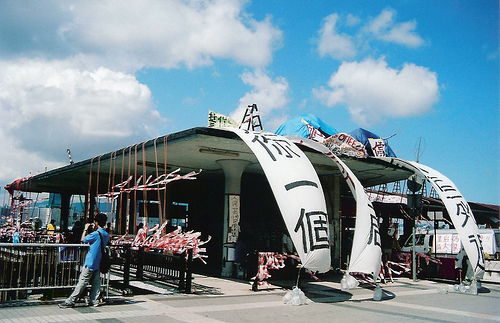 Queen’s Pier