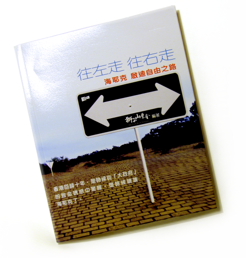 Left Right