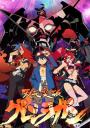 Tengen Toppa