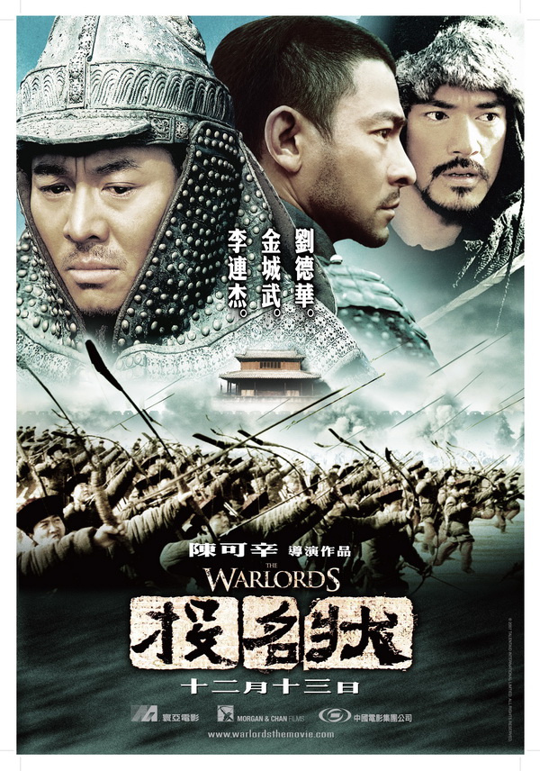 The Warlords