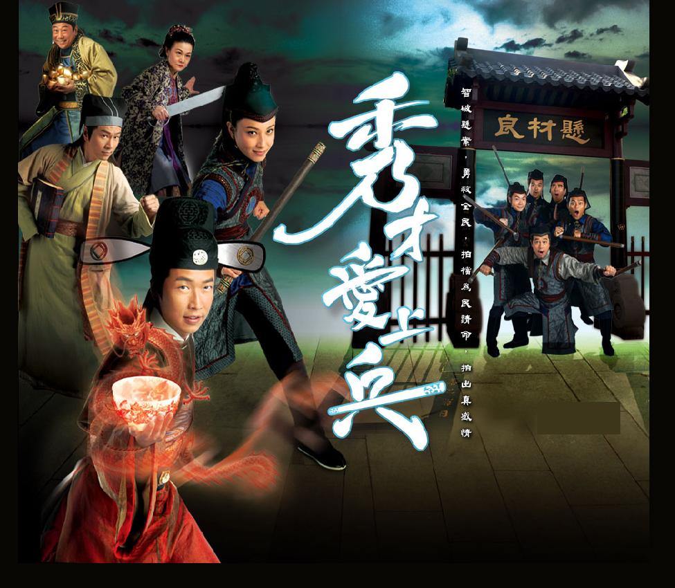 The Gentle Crackdown 2
