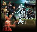 The Gentle Crackdown 2