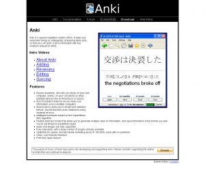 Anki, flash card program