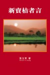 cover121231