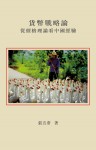 cover114231