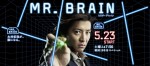 mrbrain_title