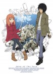 Eden_Of_The_East Eden_Of_The_East