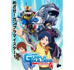 Gunpla Builder Beginning