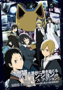 無頭騎士異聞錄 Durarara!!
