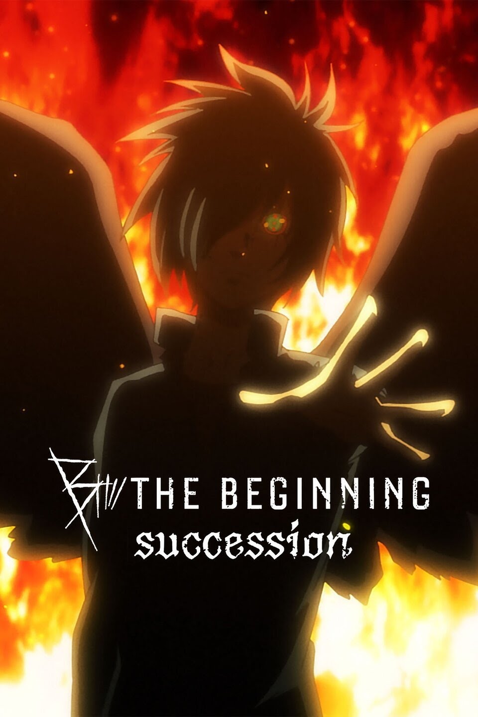 B The Beginning 彼之初 哲子戲philosophist S Camp